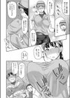 肉感ランニング試し読み4ページ