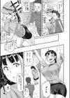 肉感ランニング試し読み5ページ