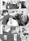 肉感ランニング試し読み8ページ