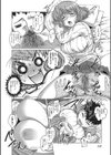 お毛並み拝見試し読み4ページ
