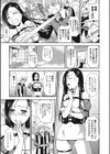 コス★ファック 〜身長差で童貞喰い！〜試し読み3ページ