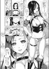 コス★ファック 〜身長差で童貞喰い！〜試し読み4ページ