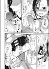 コス★ファック 〜身長差で童貞喰い！〜試し読み8ページ