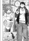 シュンくんとさなちゃん試し読み2ページ