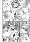 シュンくんとさなちゃん試し読み6ページ