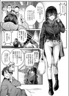 白詰草の眠る処は試し読み7ページ