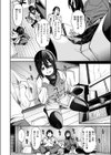 くらっしゅ試し読み6ページ