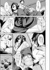 くらっしゅ試し読み7ページ