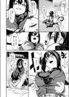 くらっしゅ試し読み10ページ