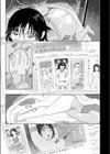 ドリーム・インターネット・ドリーム試し読み5ページ