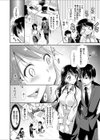 巨乳OLの受難 〜スパイ疑惑で課長に拘束SMプレイされちゃう！？〜試し読み4ページ