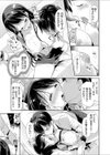 巨乳OLの受難 〜スパイ疑惑で課長に拘束SMプレイされちゃう！？〜試し読み7ページ