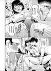巨乳OLの受難 〜スパイ疑惑で課長に拘束SMプレイされちゃう！？〜試し読み8ページ