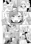 女装してたらドS巨乳家政婦に拘束されてアナルメスイキしちゃいました試し読み4ページ