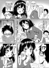 強●媚薬勉強会 〜優等生の巨乳同級生に怪しいクスリを飲ませて中出しレ●プ〜試し読み2ページ