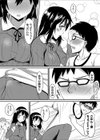 強●媚薬勉強会 〜優等生の巨乳同級生に怪しいクスリを飲ませて中出しレ●プ〜試し読み3ページ
