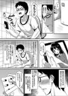 強●媚薬勉強会 〜優等生の巨乳同級生に怪しいクスリを飲ませて中出しレ●プ〜試し読み4ページ