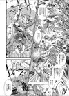 最強性感少女ワンタッチみなな 〜触られるとすぐにイっちゃいます〜試し読み4ページ