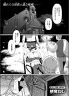 解呪試し読み3ページ