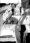 解呪試し読み6ページ