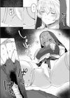 解呪試し読み8ページ