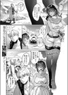 幻燈のスターチス試し読み3ページ