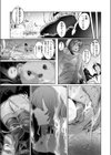 幻燈のスターチス試し読み5ページ