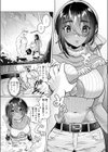 幻燈のスターチス試し読み8ページ