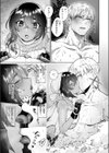 幻燈のスターチス試し読み9ページ