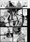 呼応試し読み5ページ