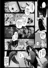 呼応試し読み6ページ