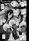 呼応試し読み7ページ