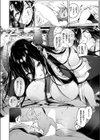 呼応試し読み10ページ