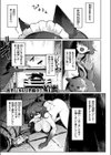 にゃんだふる異世界ライフ！試し読み3ページ