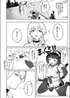 にゃんだふる異世界ライフ！試し読み6ページ