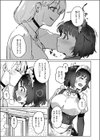 にゃんだふる異世界ライフ！試し読み7ページ