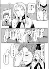 異類 性交譚〜サキュバス・ナイトの場合〜試し読み9ページ