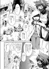 貞操逆転世界のネコちゃん忍者試し読み8ページ