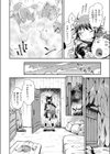 貞操逆転世界のネコちゃん忍者試し読み10ページ