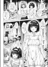オカくんとオキトくん試し読み2ページ