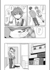 未熟スクランブル試し読み2ページ