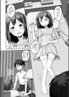 聖地巡礼で出会った男の娘試し読み4ページ