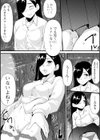 女子の秘め事試し読み8ページ