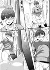 女子の秘め事試し読み14ページ