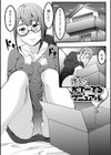 女子の秘め事試し読み15ページ