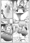 女子の秘め事試し読み17ページ