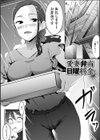 女子の秘め事試し読み19ページ