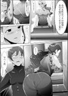 女子の秘め事試し読み20ページ