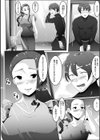 女子の秘め事試し読み21ページ