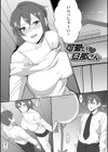 女子の秘め事試し読み23ページ